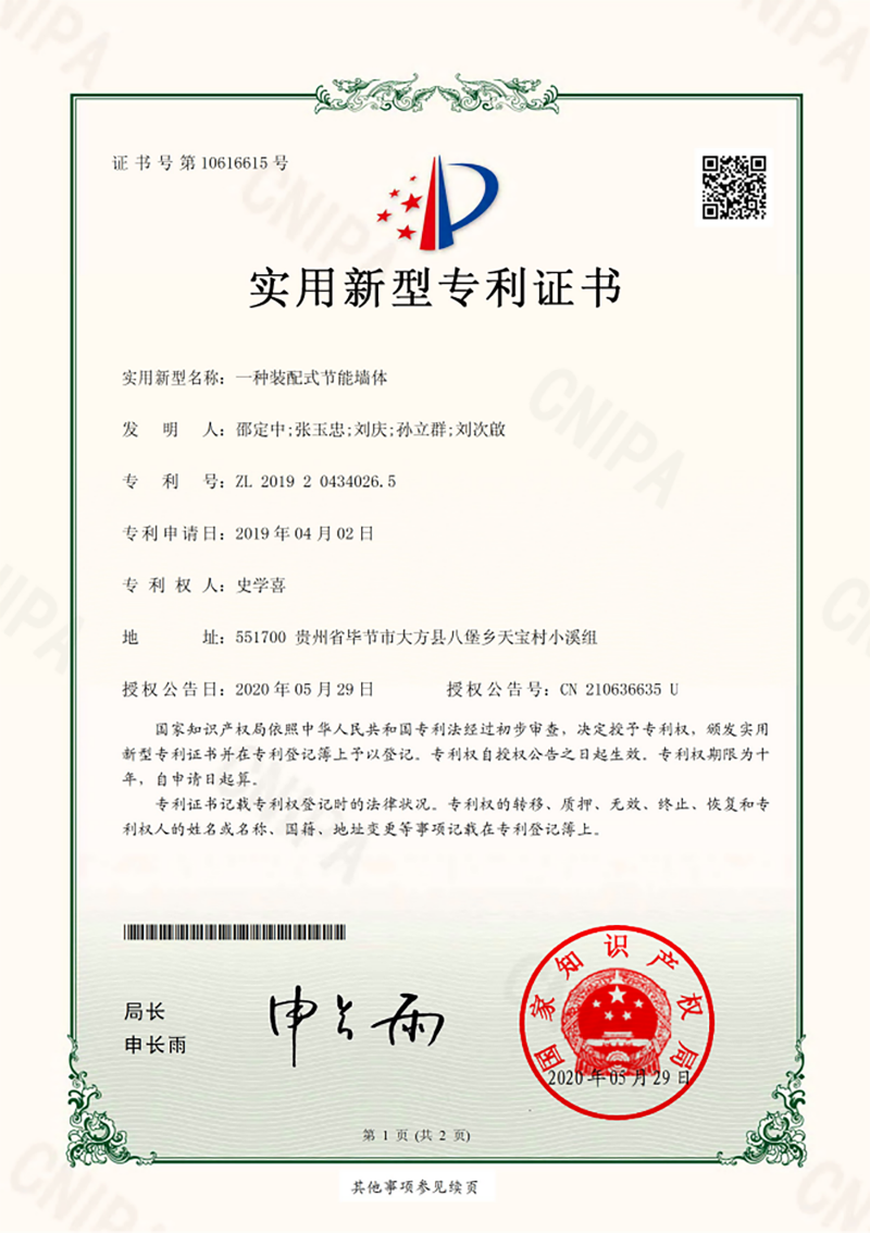 圖層 39.png